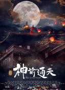 斗1斗2大乱斗杂交